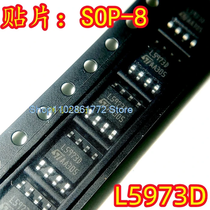 

(10PCS/LOT) L5973D L5973D013TR SOP8