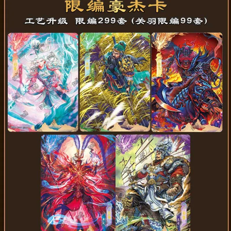 Wholesale Kayou Three Kingdoms Oath of the Peach Garden Vol.1 Collectible Trading Card Booster Box Gift