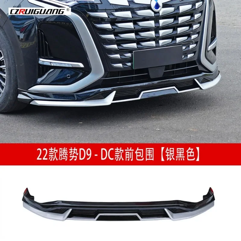 Suitable for 22  BYD Tengshi D9 DC surround kit, front shovel, front lip, side skirt, top wing body kit