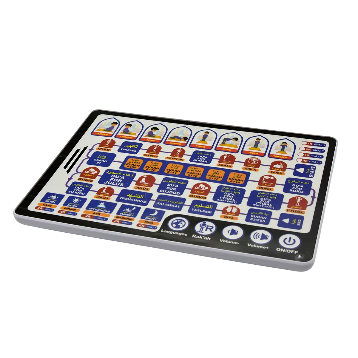 Tablet islâmico al-coran belajar solat kit salah almofada de oração para crianças muçulmanas árabe islam ensinar máquina de aprendizagem de oração brinquedo anterior