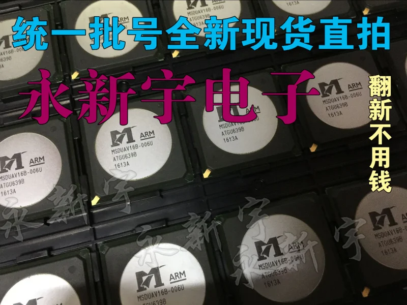 

1000MSDUAV16B-006U