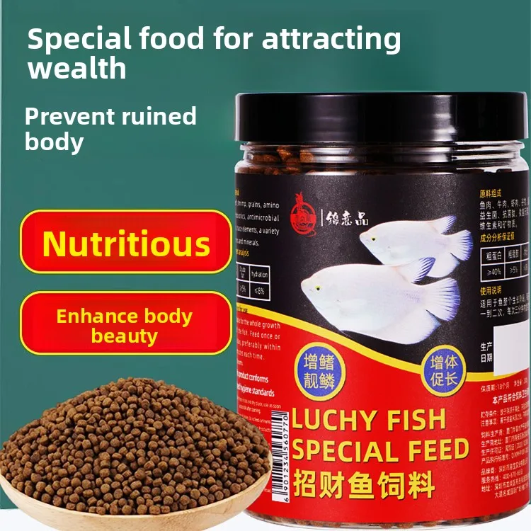 

Jingyipin Premium Arowana&Cichlid Fish Food - Special Formula for Lucky Fish (Asian Arowana),Oscar Cichlids&Large Tropical Fish