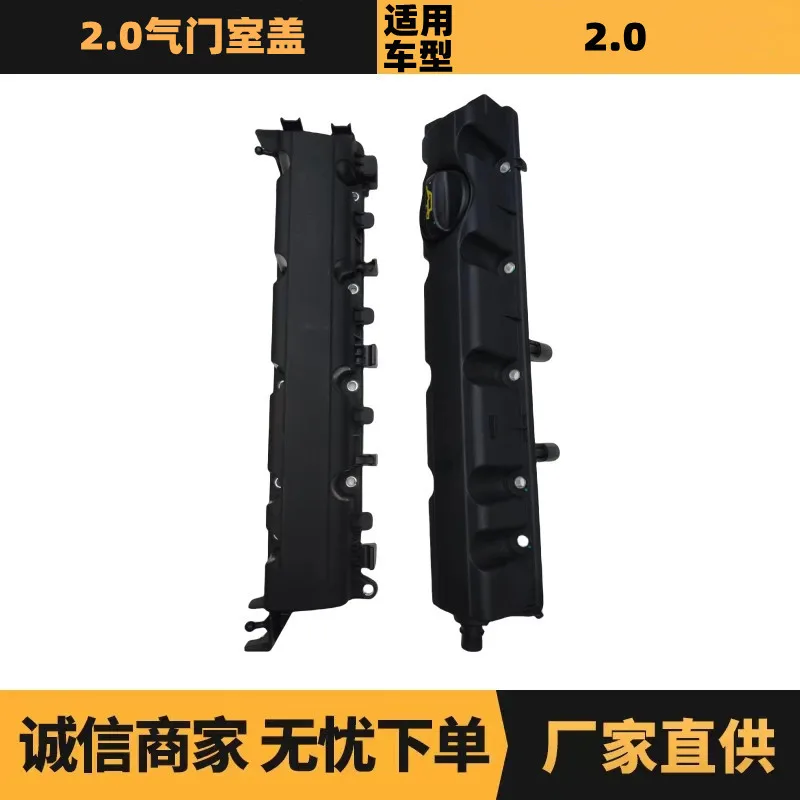 

Автозапчасти подходят для крышки клапанной камеры Peugeot Citroen 2.0 0248P7 0248P6, оптовая продажа с завода.