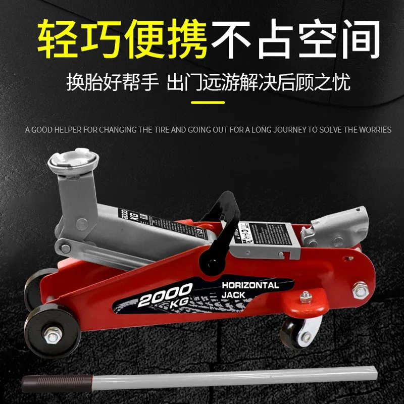 European standard certified horizontal hydraulic jack 2-ton sedan 2-ton hydraulic vehicle mounted Qianjinding crane