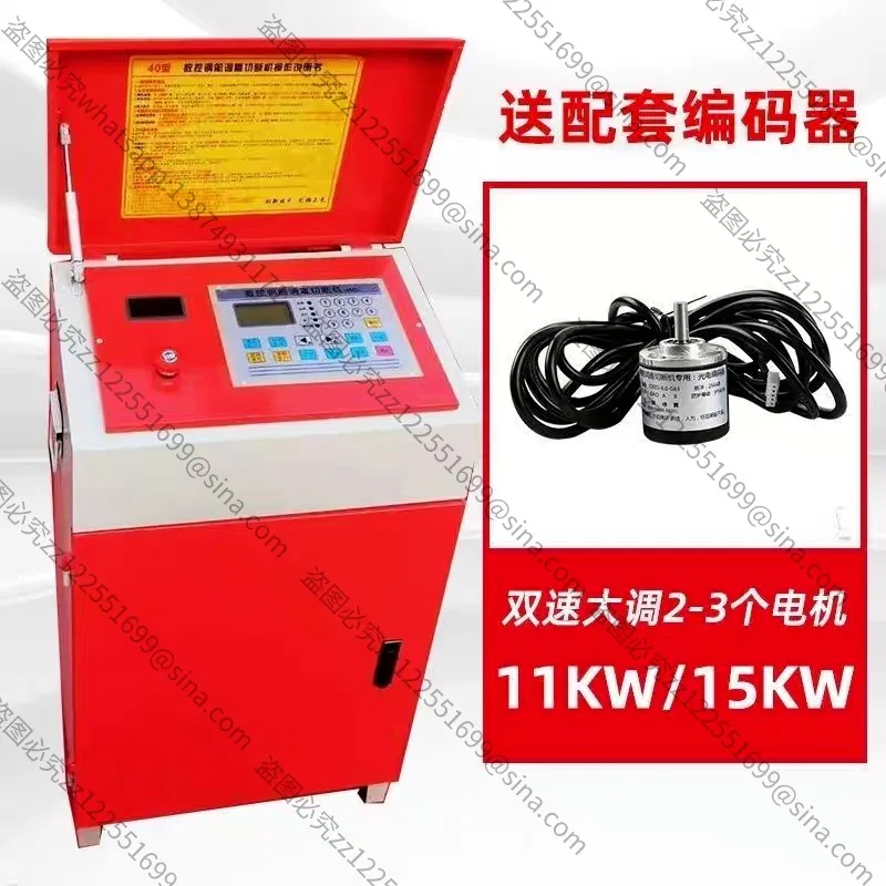Suitable for CNC Hydraulic Rebar Straightener Computer Board, NC Board, Electrical Control Box