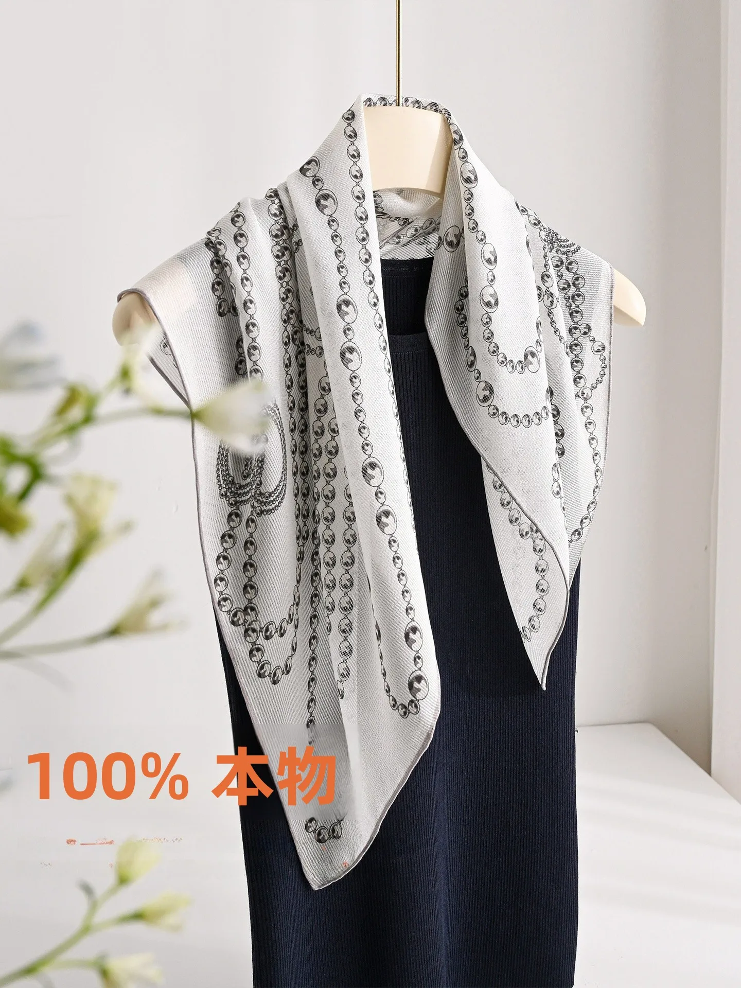 白いシルクチャイナドレススカーフ薄い秋の女性のファッションネックプロテクションハイエンド感覚ショールママ春秋夏冬