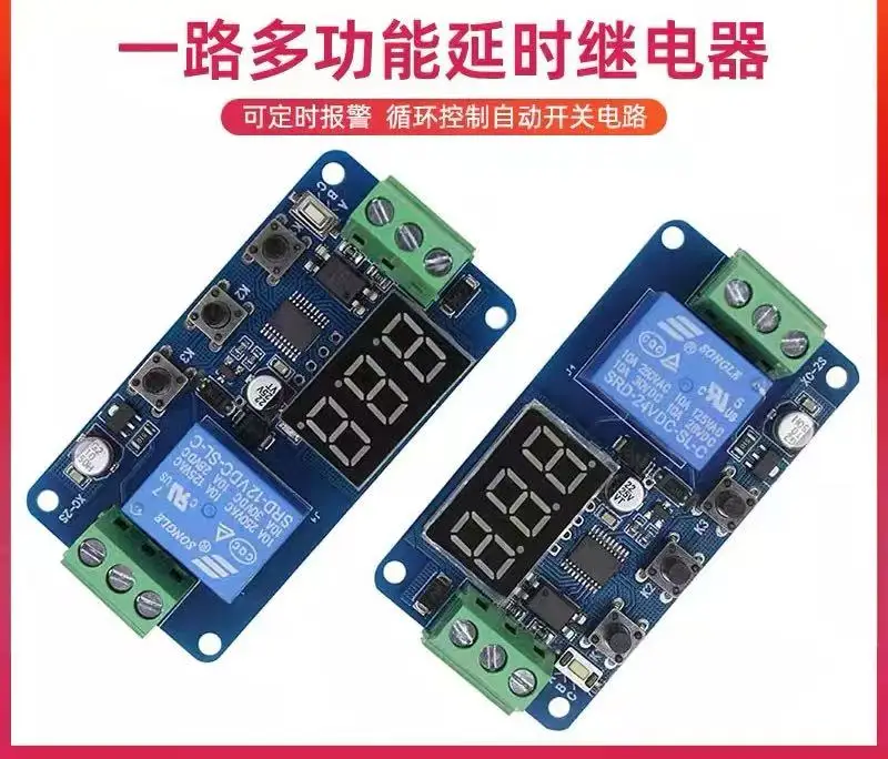 

Односторонний многофункциональный релейный модуль задержки, 12 В, 24 В, реле включения и отключения цикла времени