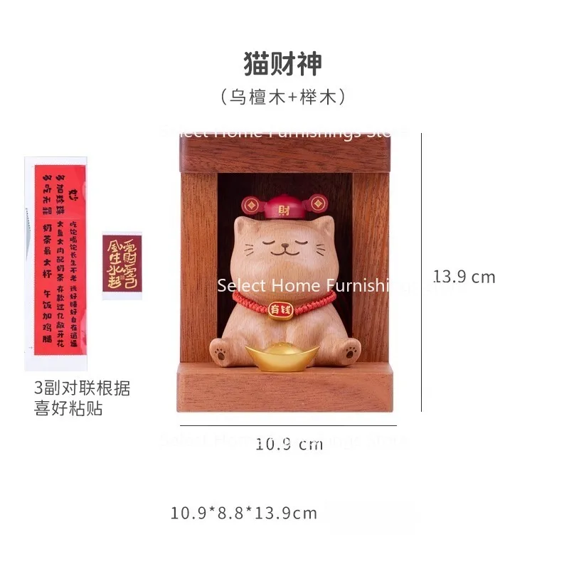 

Suitable for Lucky Cat New Year Cute Creative Dining Table Home Decoration Birthday Gifts