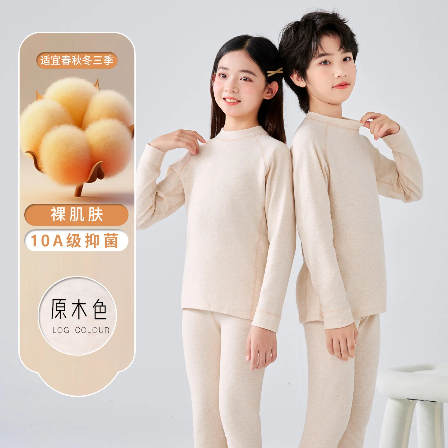 Soft as autumn and winter children's underwear set made of pure cotton, thick sleepwear for boys, children, and girls, paired wi