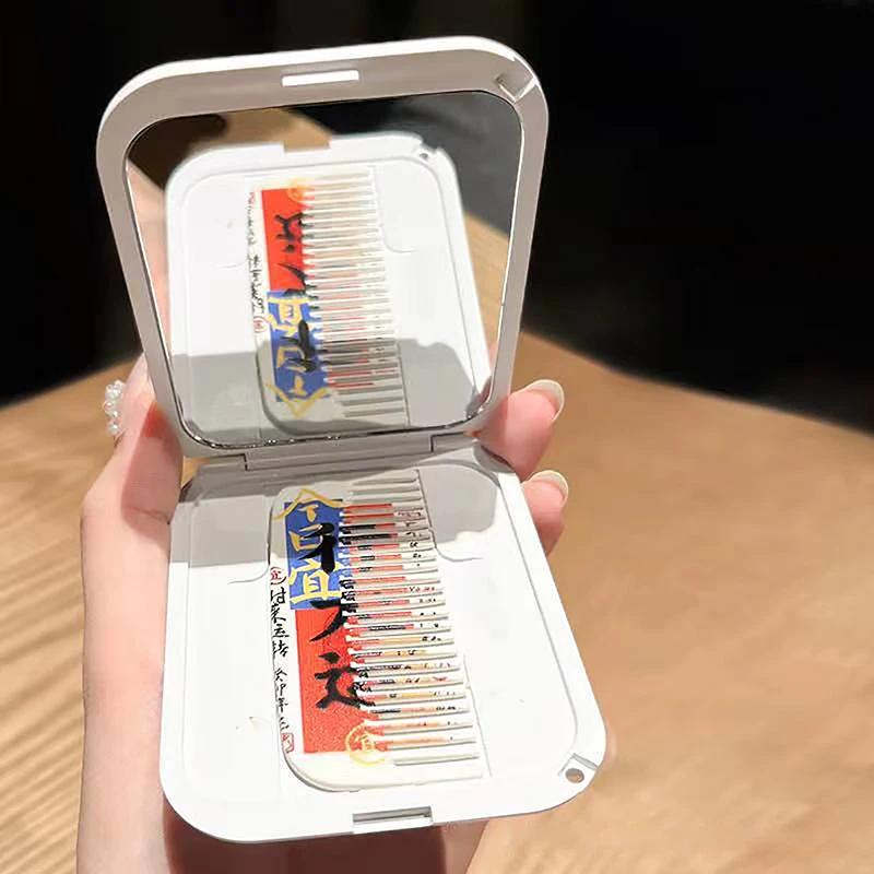 Chinese Style Flip-Top Folding Makeup Mirror Portable Pocket Mirror Women Rectangle Cosmetic Make Up Mirror With Comb