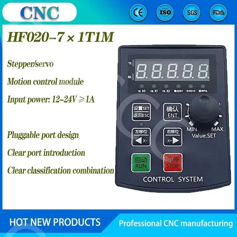 Motor Controller HF020 five-digit display positive and negative limit communication stepper/servo motor motion control module