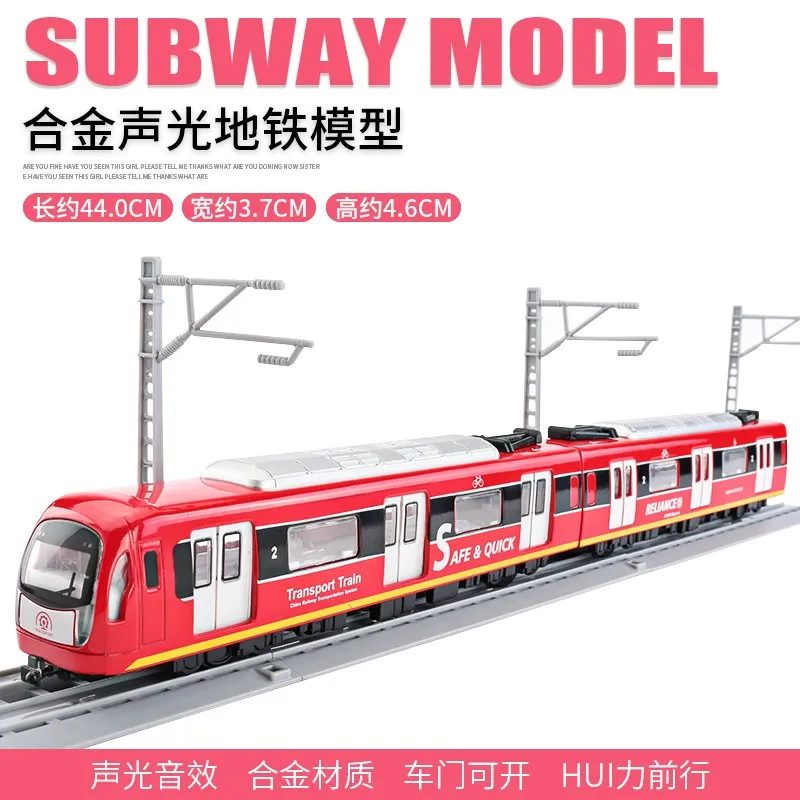 Train Suit Alloy High-speed Railway Children\'s Toy Car Double Deck Subway Motor Car Model Shinkansen High-speed Train Simulated