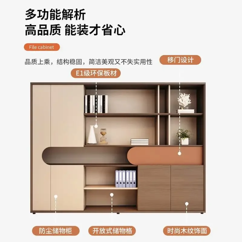 High-end filing cabinet, office storage floor-standing cabinet, archive cabinet, simple modern boss desk matching bookcase