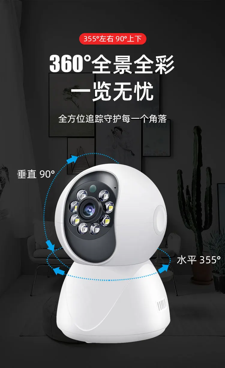 2MP 1080P Eseecloud APP Full Color Wireless PTZ IP Dome Camera AI Humanoid Detection Home Security CCTV Monitor