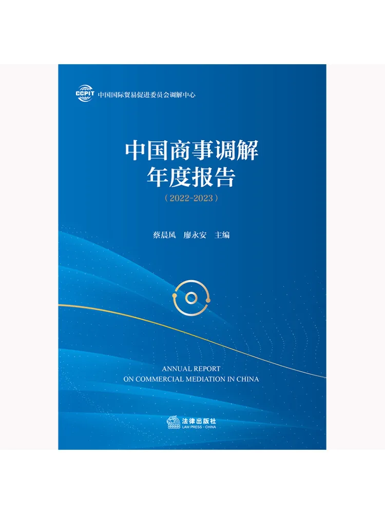 Livre - Winshare China Commercial Arbitration Annual Report 2022 2023
