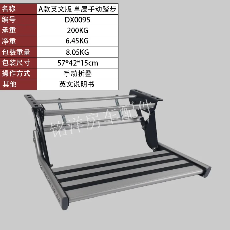 Aluminum alloy treadmill single-layer manual trailer double-layer welcome pedal car with lights