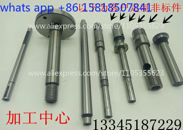 1 pcs Lathe spindle, optical axis, material 40CR 65 Manganese modulation hardening finishing