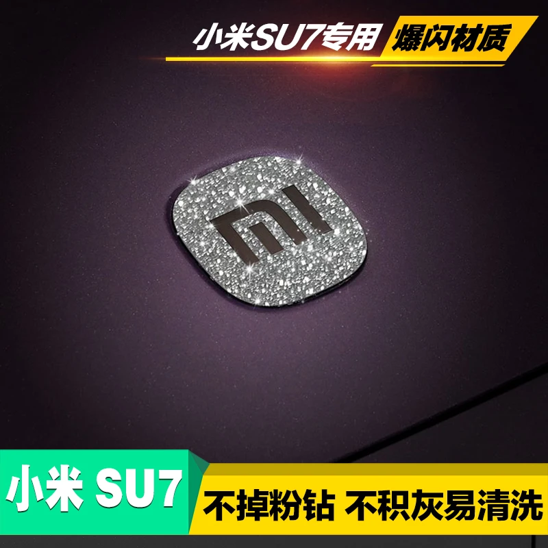 

Для Xiaomi SU7 Комплект украшения переднего эмблема - Набор блестящих бриллиантовых наклеек с защитной пленкой для внешней ручки