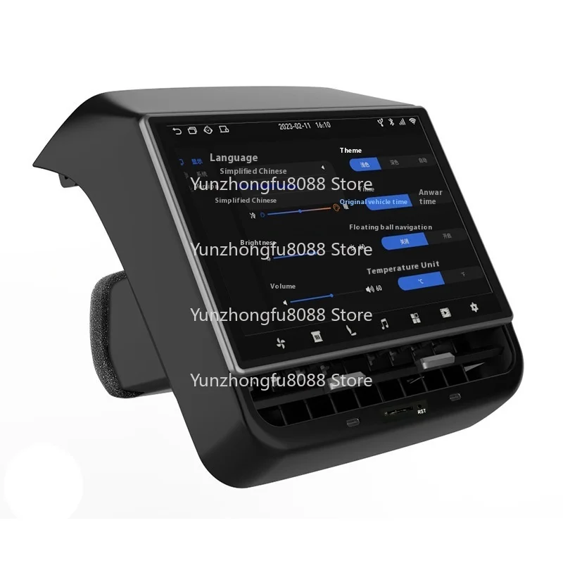 Modified Smart Display 4g Version 8.66 Inches, Rear Entertainment TV Screen Is Suitable for Y-type/3