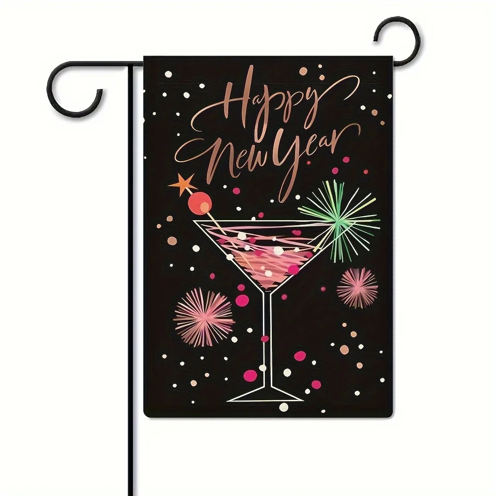 New Year Celebration Cocktail Glass Garden Flag - Two-, Polyester Decoration for Home and Outdoors During Holidays, Stylish Farmhouse Yard Banner, Sturdy and Weatherproof, 12X18 Inches, Pole Not Included