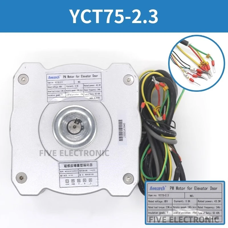 

YCT75-5 YCT75-2.3 Permanent Magnet Synchronous Motor Is Used For Easy Rise KS Door Accessories