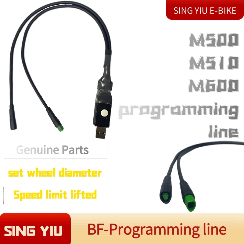 BAFANG BESST Programming Cable Speed Limit Release Wheel Diameter Setting M400 M600 M510 All CAN Protocol Motor Dedicated  Line