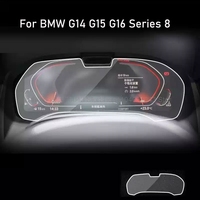 Tempered glass screen protector  For BMW G14 G15 G16 Series 8 2018-2020 Car Interior LCD Instrument anti-scratch accessories