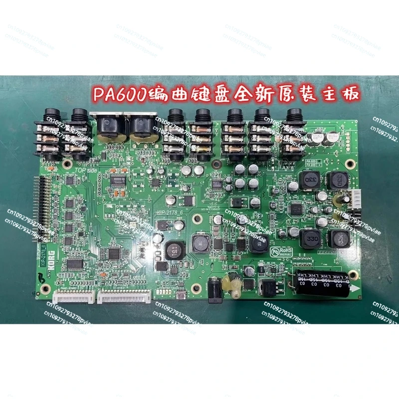 PA600 electronic organ main board, system CPU board, function key circuit board, new original accessories