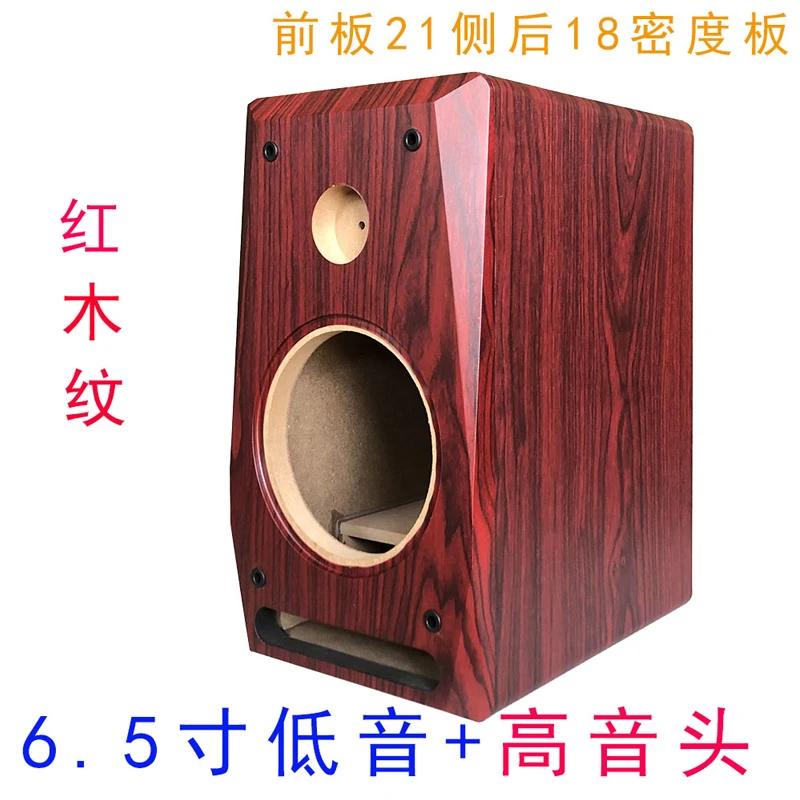 Altavoz casero de 6,5 pulgadas, caja vacía de laberinto, estantería de dos vías, prueba de coche modificada de madera, Audio, carcasa de altavoz Hivi