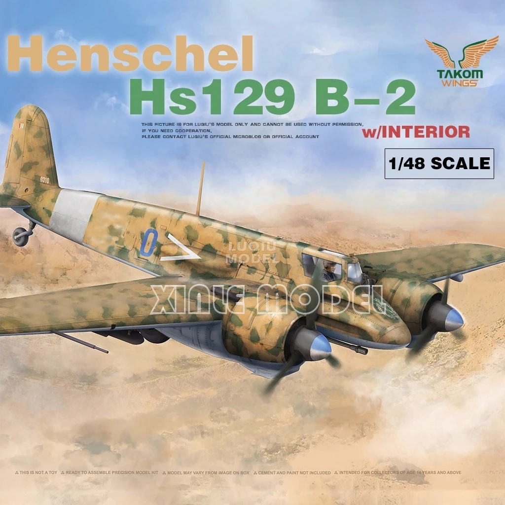 

Комплект пластиковой модели самолета TAKOM в сборе 48001 Henschel Hs129 B-2 1/48