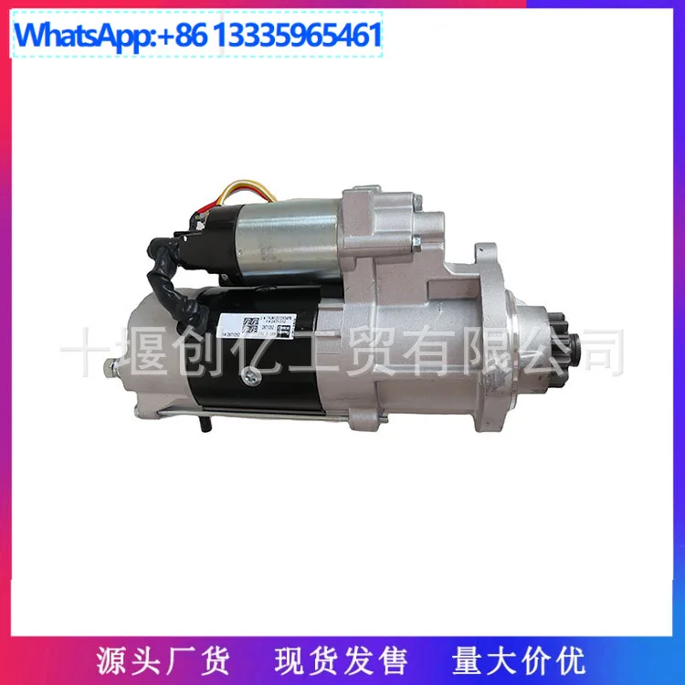 

For Cummins QSL9 engine starter 3977426 5256417 5284109 5367771