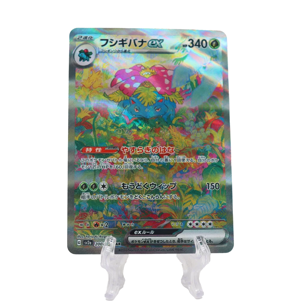 Anime PTCG Cards Japanese Charizard Squirtle Blastoise Bulbasaur Venusaur Game Collection Texture Flash Card Toy Birthday Gift