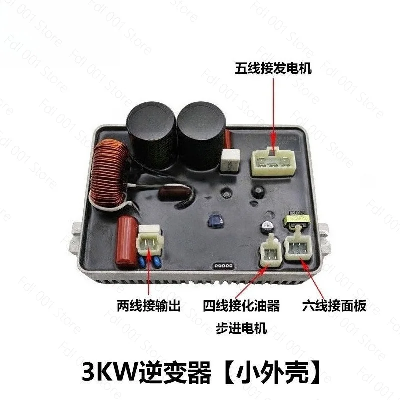 Digital Inverter Generator Accessories Inverter Welding All-in-one Machine 3/4/5KW Control Module Pressure Regulator