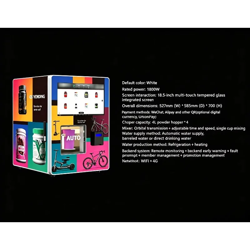 Customized Smart Mini Protein Shake Vending Machine With Independent Stirring System Especially for Gyms and Fitness