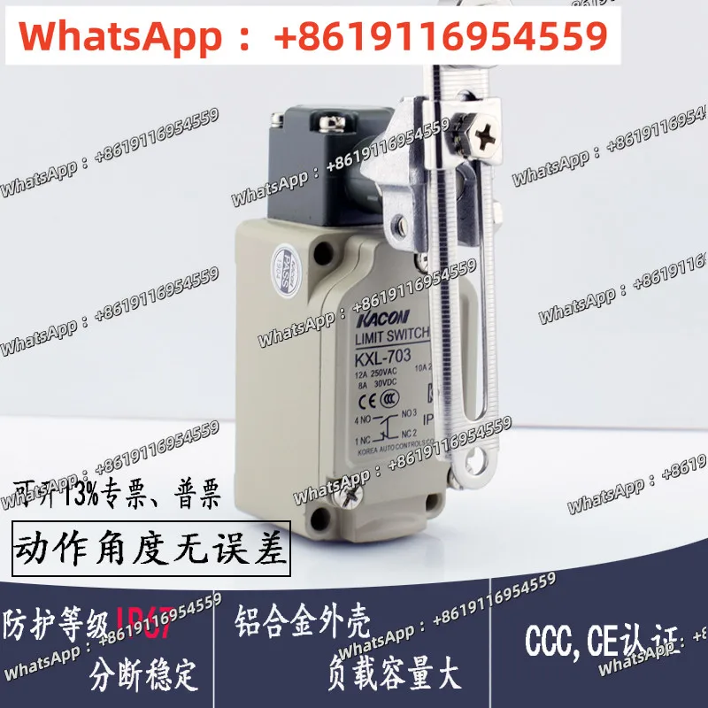 South Korea imported waterproof travel switch Kaikun KXL-703 adjustable pulley handle type IP67 aluminum alloy shell