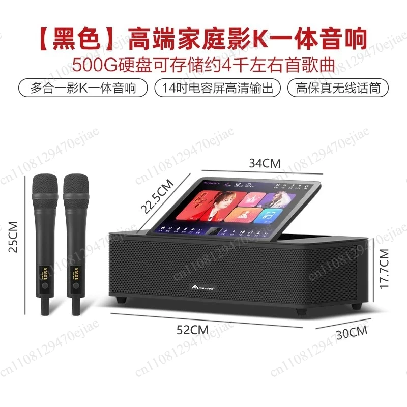InAndon KV-MS6 Home KTV System - Karaoke Song Request Machine with Combo Speaker Sound Set for Family Entertainment