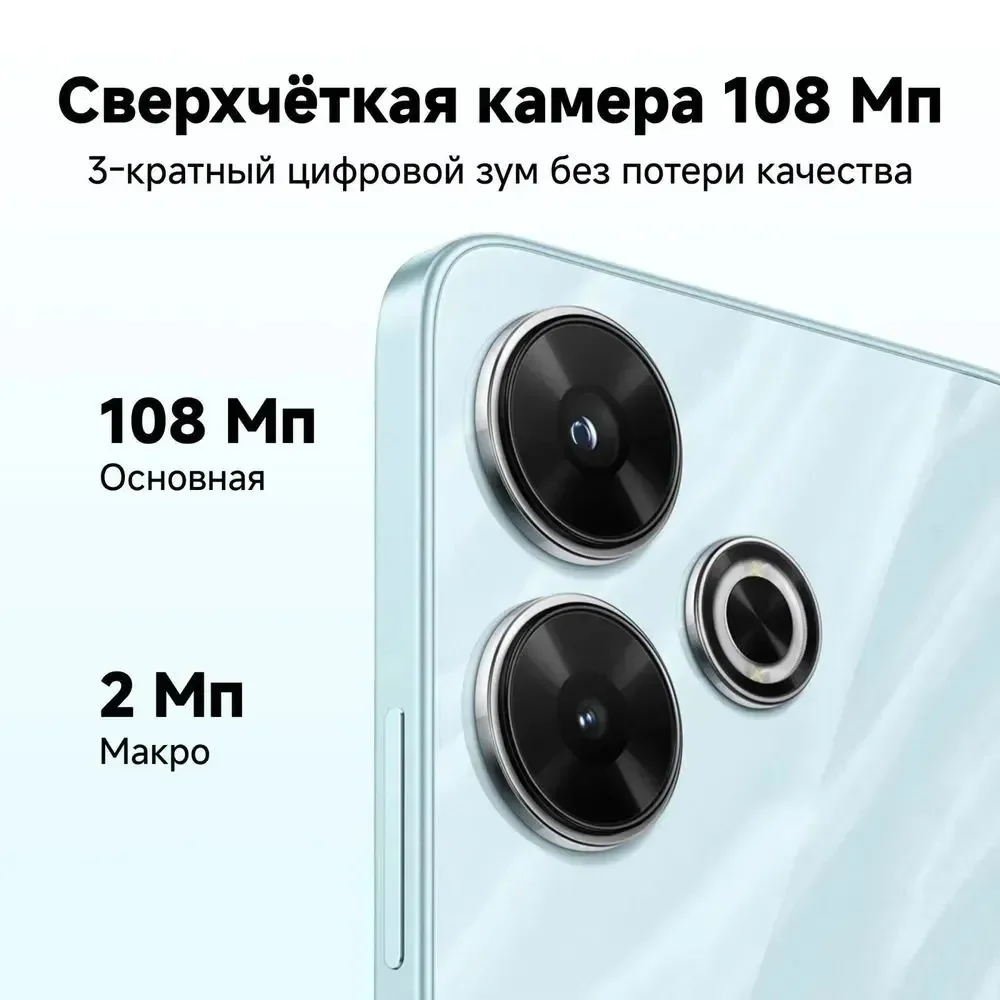 Xiaomi smartphone Redmi 13 MediaTek 5030 mAh IPs Android 14 global 8/256