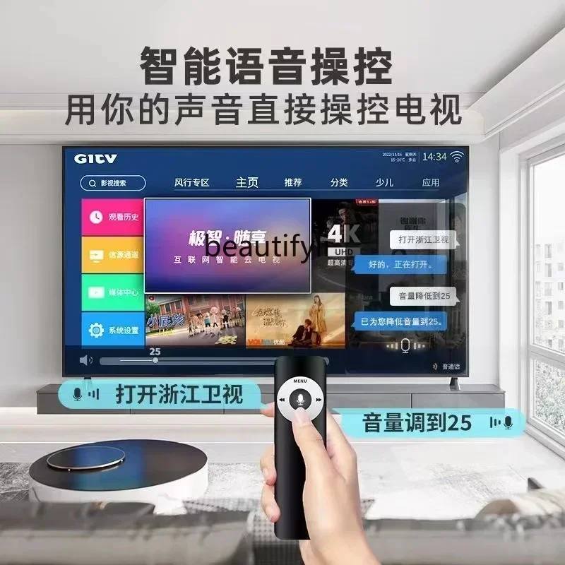 100 inch 4k high definition large screen voice TV 110/120/150 intelligent ultra-thin explosion-proof full screen - Image 3