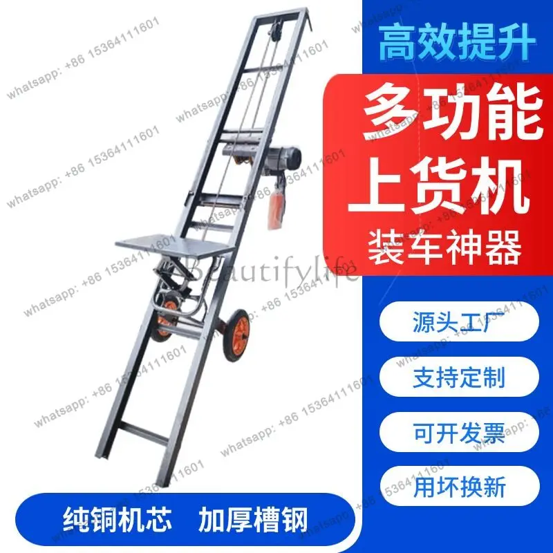 Lift feeding mobile platform electric mobile loading vehicle fish pond feeding machine