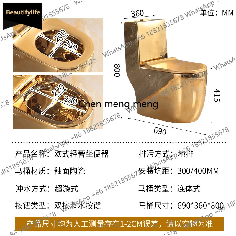 

B567 Golden toilet new French local tyrant gold creative art personalized bathroom toilet color gold one-piece toilet
