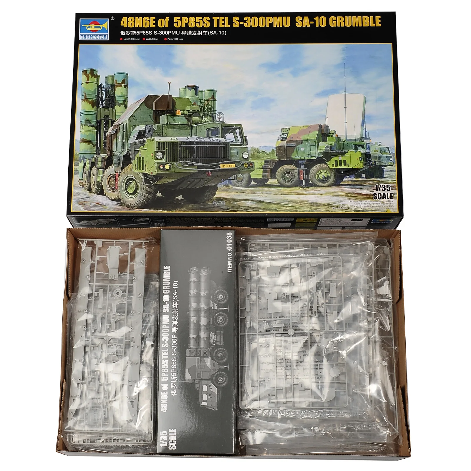 1/35 Scale Russian 5P85S S-300PMU Missile Launcher SA-10 Model Assembly Toy Waterproof Sticker Rubber Tires for Collection