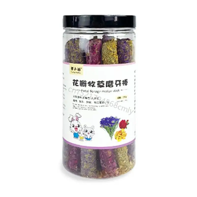 18 قطعة مضغ العصي العصي الصالحة الصالحة للأكل لعلاج القش لصالح غينيا خنزير الهامستر 6xde