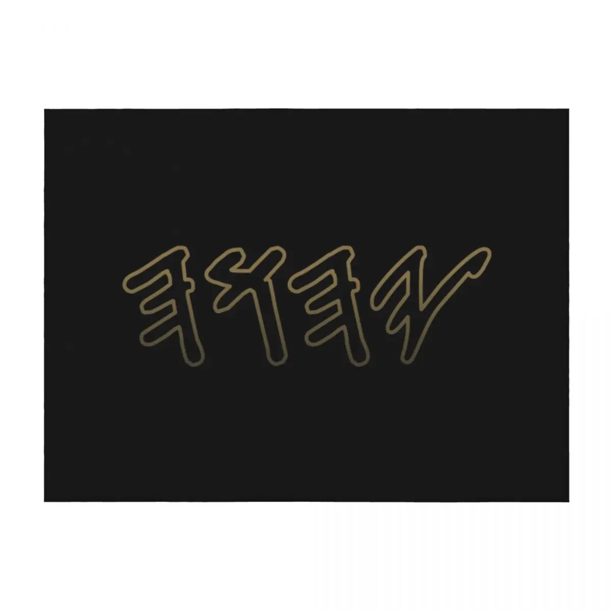 

Old Hebrew Name of God Yahuah Throw Blanket Camping cosplay anime Sleeping Bag Designers Blankets