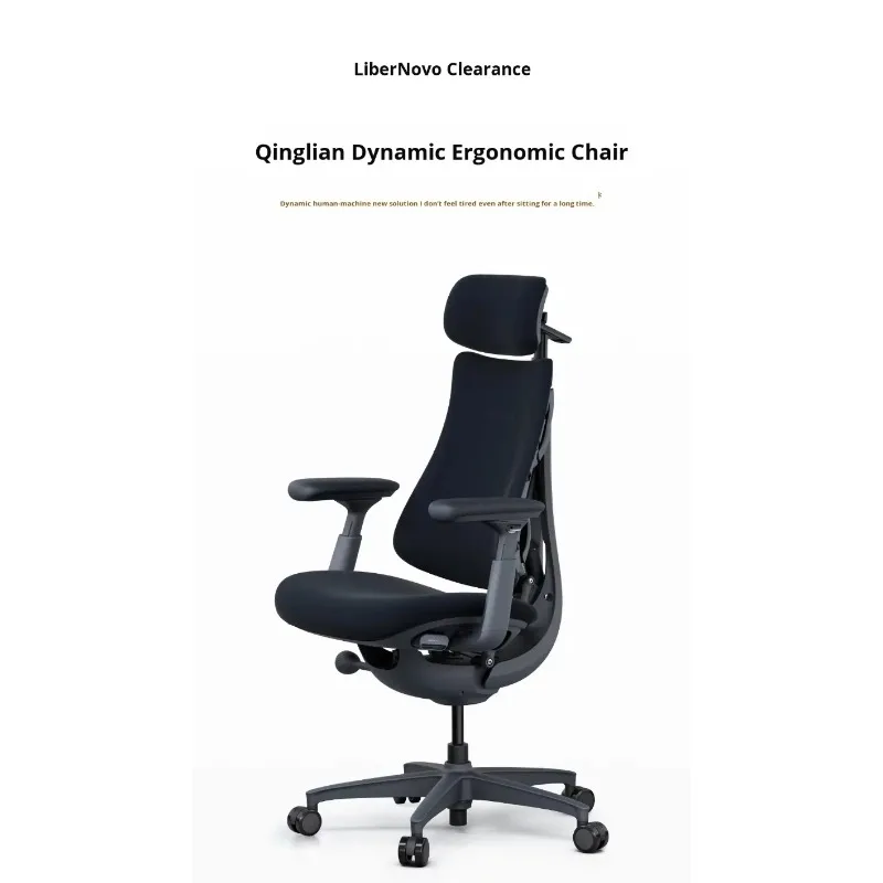 LiberNovo Omni Dynamic Ergonomic Adjustable Aluminum Alloy Electric Slide Office Swivel Chair Game Chair High Back Support