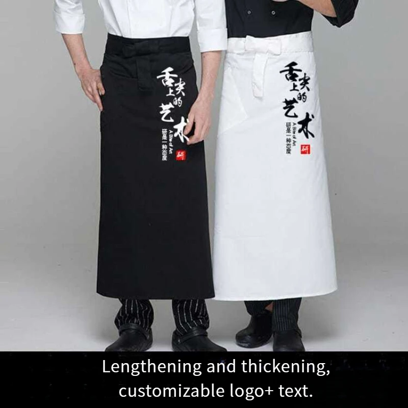 

Men's Half-Length Personalized Chef Apron, Antifouling, Embroidery, Kitchen, Baking, Work, Restaurant, Lengthen