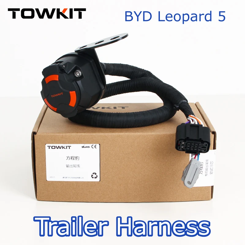 Applicable for BYD Formula Leopard 5 trailer harness Eur 13/7 pin trailer RV tail light signal Australia 12/7 pin BYD Leopard 5