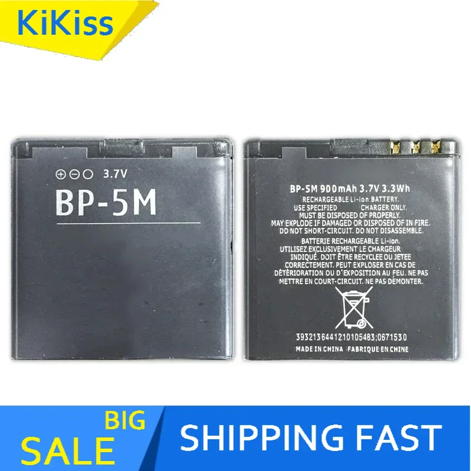 900Mah BP-5M Phone Battery For Nokia 6220 Classic 6500 Slide 8600 Luna 6110 Navigator 5610 5700 6500S 7390 + Track NO