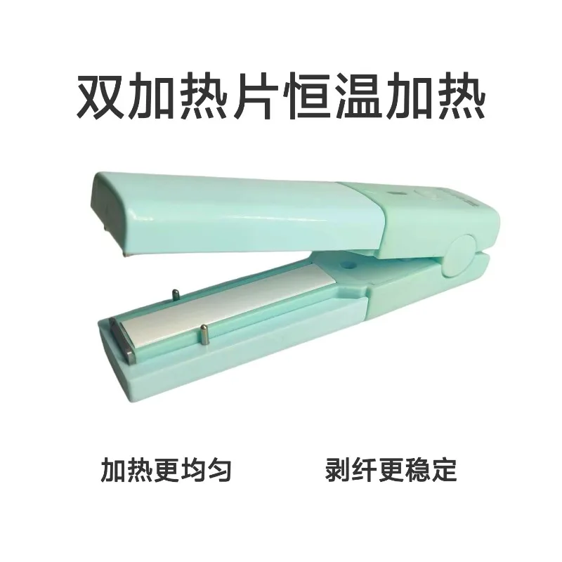 Portable Widened Fiber Optic Heat Stripper with Limiter 5V 2.1A