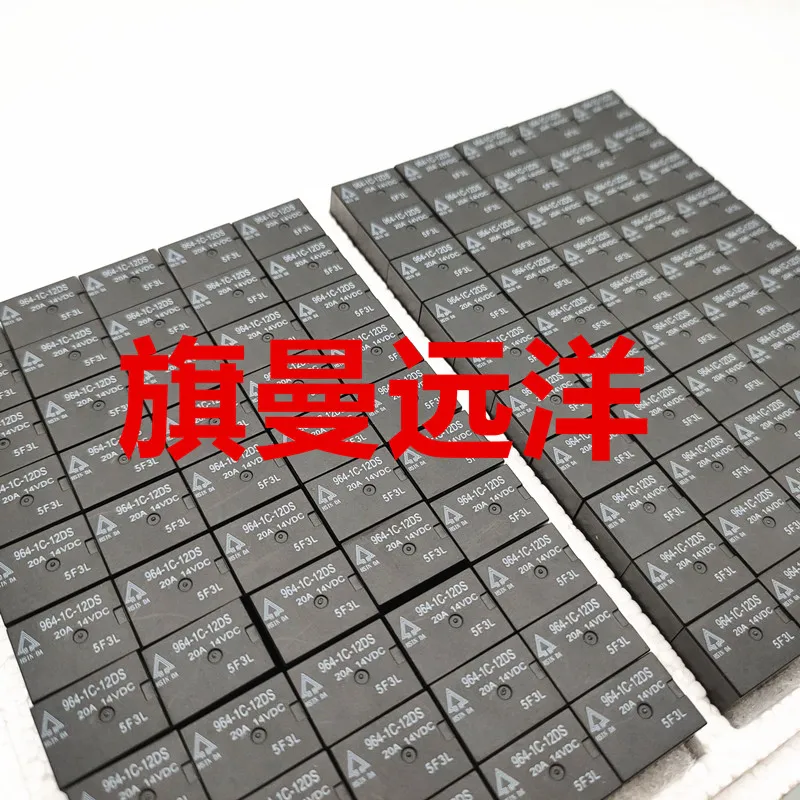 964-1c-12ds 12v 20a 14vdc 5 12vdc