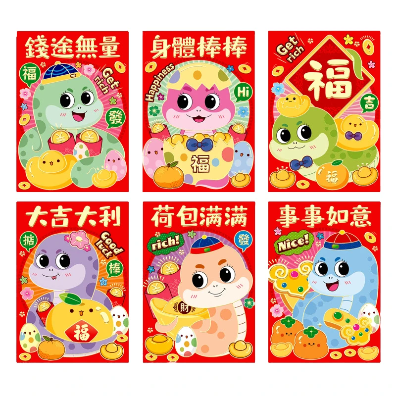 6pcs Cartoon 2025 Jahr des Schlangen frühlings festivals roter Umschlag Geschenk chinesischer Tierkreis glückliche Mondgeld taschen